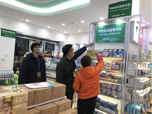 清远市市场监管局开展阳山县保健食品销售及农贸市场飞行检查，重点关注干果产品