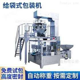 瓶装坚果自动包装线的优化与应用