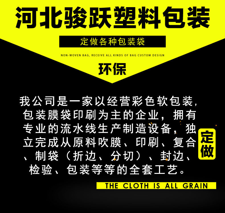 干果包装袋选购指南 材质、尺寸、价格与厂家全解析